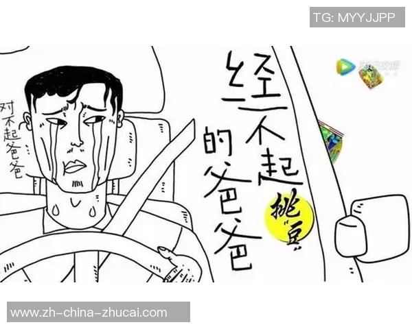 足球明星谐音梗大比拼谁能笑到最后挑战你的脑洞极限