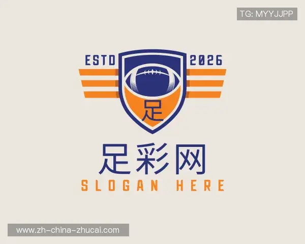介绍足彩网